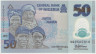 Банкнота. Нигерия. 50 найр 2015 год. Тип 40е. ав.