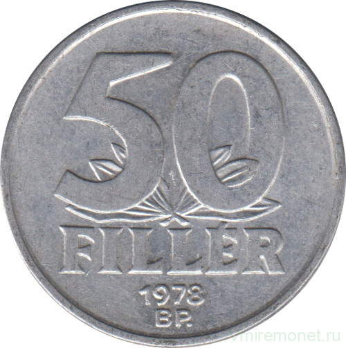 Монета. Венгрия. 50 филлеров 1978 год.