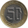 Монета. Алжир. 50 динаров 1994 год. 40 лет Алжирской революции.