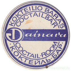 Подставка. Бар "Dainava", Синяя. Литва.