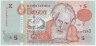 Банкнота. Уругвай. 5 песо 1998 год. Тип 80. ав.