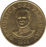 Монета. Парагвай. 50 гуарани 1995 год. ав.