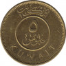 Монета. Кувейт. 5 филсов 1988 год.