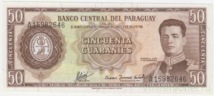 Банкнота. Парагвай. 50 гуарани 1963 год. Тип 197b.