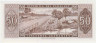 Банкнота. Парагвай. 50 гуарани 1963 год. Тип 197b.
