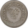 Монета. Йемен. 10 букш 1963 год. ав.