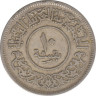 Монета. Йемен. 10 букш 1963 год. рев.