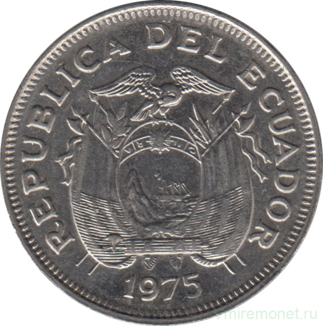 Монета. Эквадор. 1 сукре 1975 год.