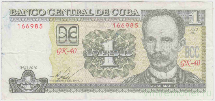 Банкнота. Куба. 1 песо 2010 год. Тип 128е.