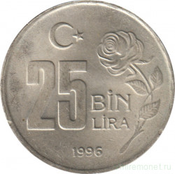 Монета. Турция. 25000 лир 1996 год.