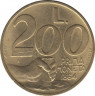 Монета. Сан-Марино. 200 лир 1991 год. Первая монета Сан-Марино, 1864. ав.