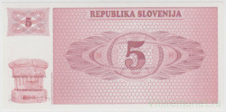 Банкнота. Словения 5 толаров 1990 год.