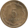 Аверс. Монета. Таджикистан. 5 дирамов 2001 год.