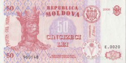 Банкнота. Молдова. 50 лей 2008 год.