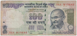 Банкнота. Индия. 100 рупий 2013 год. (А). Тип 105I.