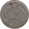 Монета. Дания. 10 эре 1884 год. рев.