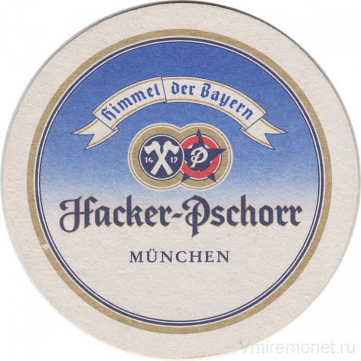 Подставка. Пиво  "Hacker-Pschorr".