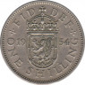  Монета. Великобритания. 1 шиллинг (12 пенсов) 1954 год. Шотландский. ав.