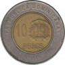 Монета. Доминиканская республика. 10 песо 2005 год. рев.