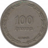 Монета. Израиль. 100 прут 1949 (5709) год. ав.
