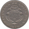 Монета. Коста-Рика. 50 сентимо 1970 год. ав.