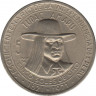 Монета. Перу. 5 солей 1971 год. 150 лет независимости. ав.