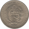 Монета. Перу. 5 солей 1971 год. 150 лет независимости. рев.