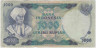 Банкнота. Индонезия. 1000 рупий 1975 год. Тип 113а. ав.