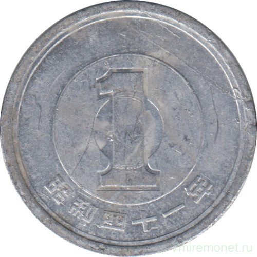 Монета. Япония. 1 йена 1966 год (41-й год эры Сёва).