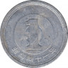 Монета. Япония. 1 йена 1966 год (41-й год эры Сёва). ав.