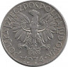 Реверс. Монета. Польша. 5 злотых 1974 год.