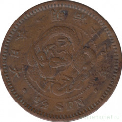 Монета. Япония. 1/2 сена 1884 год (17-й год эры Мэйдзи).