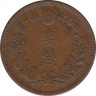 Монета. Япония. 1/2 сена 1884 год (17-й год эры Мэйдзи). рев.