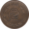 Монета. Мексика. 2 сентаво 1906 год. ав.