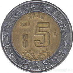 Монета. Мексика. 5 песо 2012 год.