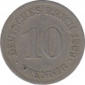 Монета. Германия (Германская империя 1871-1922). 10 пфеннигов 1889 год. (E). ав.
