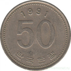 Монета. Южная Корея. 50 вон 1991 год.
