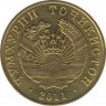 Монета. Таджикистан. 5 дирамов 2011 год. ав.