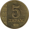 Монета. Таджикистан. 5 дирамов 2011 год. рев.
