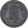 Монета. Индия. 1 рупия 2002 год. ав.
