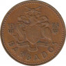 Монета. Барбадос. 1 цент 1973 год. ав.