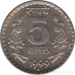 Монета. Индия. 5 рупий 1999 год. Ребристый гурт с жёлобом.