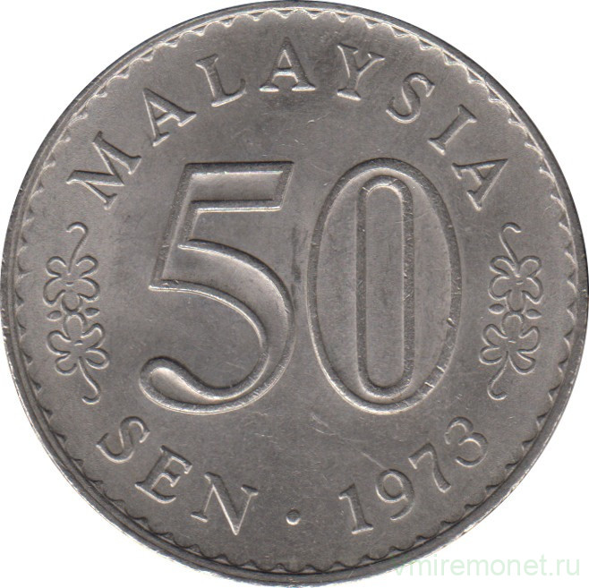 Монета. Малайзия. 50 сен 1973 год.