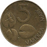 Реверс. Монета. Финляндия. 5 марок 1993 год. Тюлень.