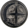 Монета. Украина. 2 гривны 2008 год. 100 лет Киевскому зоопарку. рев