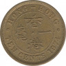Монета. Гонконг. 10 центов 1974 год. ав.