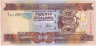 Банкнота. Соломоновы острова. 20 долларов 2004 год. Тип 28(1).