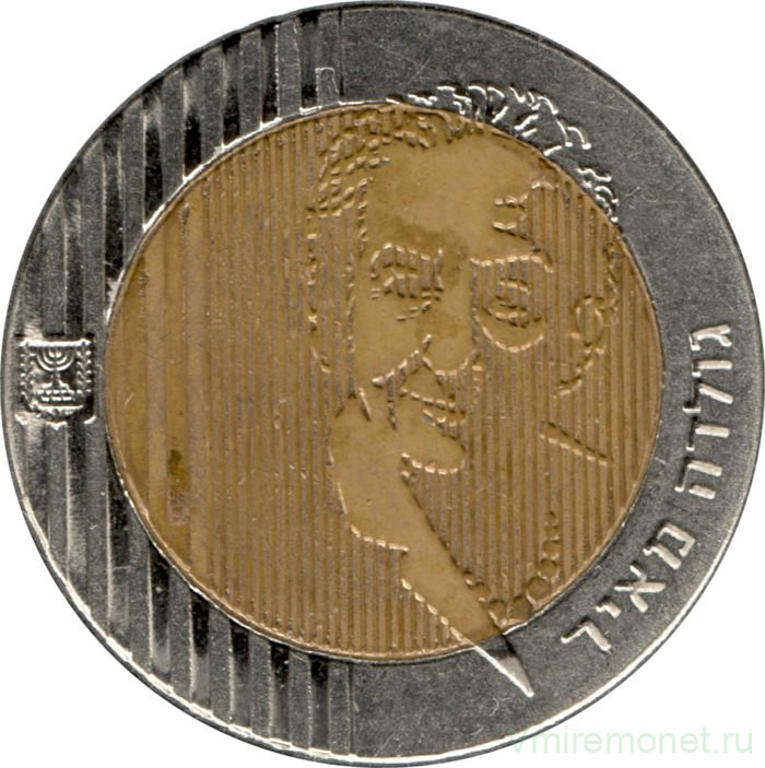 Монета. Израиль. 10 новых шекелей 1995 (5755) год. Голда Меир.