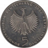 Монета. ФРГ. 5 марок 1982 год. 10 лет конференции ООН по окружающей среде. рев.