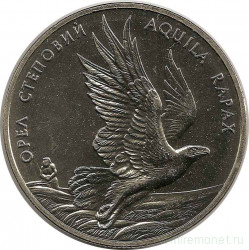Монета. Украина. 2 гривны 1999 год. Степной орёл. 